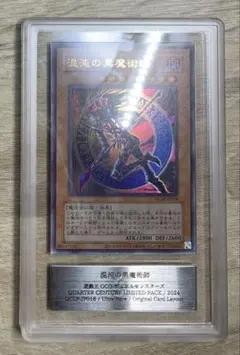 2026年最新】混沌の黒魔術師 レリーフ arsの人気アイテム - メルカリ