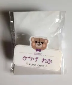 ブルーロック 御影玲王 ファボテリア ミニキャラアクリルネームバッジ