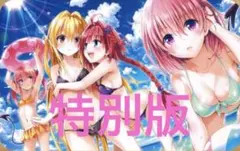 2026年最新】toloveる プレイマット シークレットの人気アイテム