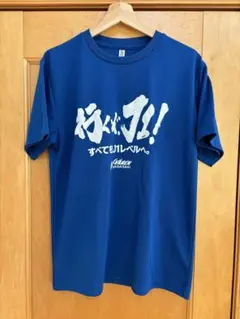 未使用V・ファーレン長崎ジャケット上 &プラクティスシャツ V・ファーレン公式】新着商品｜V・ファーレン長崎公式オンラインストア