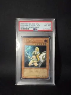 2025年最新】月の女戦士 レリーフ psaの人気アイテム - メルカリ