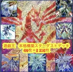 遊戯王【新規入り構築‼️】月光デッキ40枚 - メルカリ