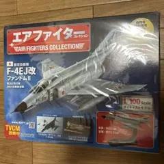 エアファイターコレクション Su-27P 