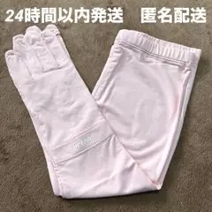 アームカバー UVカット UPF50+ ロング丈 滑り止め付 ピンク 日焼け対策