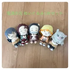 鬼滅の刃 ぬいぐるみ 5体セット★炭治郎 禰豆子 善逸 伊之助【即購入OK】