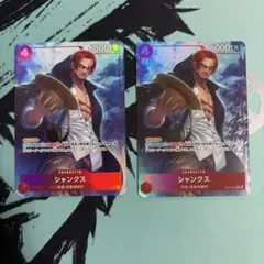 ワンピースカード シャンクス SP OP06-007 SR パラレル - メルカリ