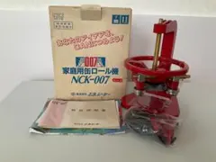 家庭用 缶ロール機 NCK-007 ４号缶と６号缶セット（合計55缶付き） 家庭用缶ロール機 NCK-007 新品未使用品 - メルカリ