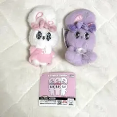 エスターバニー　ホリデーマフラーマスコット 2種類セット♪