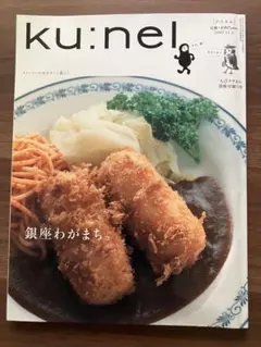 Item thumbnail for item b73708dd-7c33-4d07-9055-86ea83c0e106