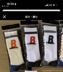 専用