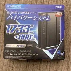 NEC Aterm WG2600HS2 Wi-Fiルーター 本体