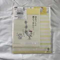 ハローキティ レターセット イエロー系
