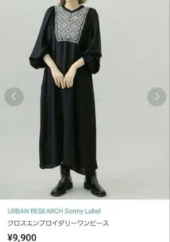 【新品】早い物勝ち！アーバンリサーチサニーレーベル クロスエンブロイダリーワンピ