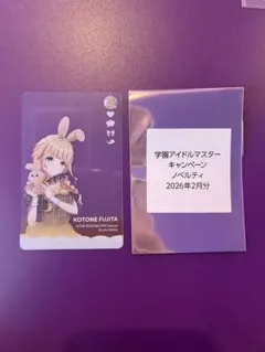 レン様 リクエスト 2点 まとめ商品