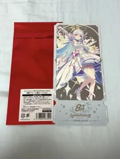 リゼヘルエスタ チケット風カード にじさんじ 8周年 特典