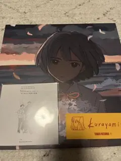 2026年最新】kurayamisaka レコードの人気アイテム - メルカリ