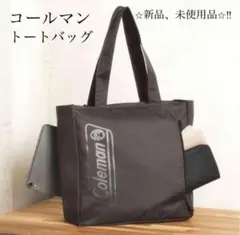 コールマン トートバッグ MonoMax モノマックス付録 新品、未使用品