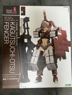 フレームアームズ・ガール 輝鎚・甲 特典付き - メルカリ