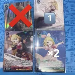 鏡音リン プロジェクトセカイ ヴァイス まとめ売り