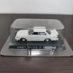 グラチャンコレクション　GX61 マークII   1982年式 グラチャンコレクション GX61 マークII③1982年式 - メルカリ