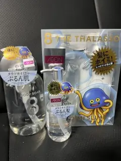 8 THE THALASSOドラゴンクエスト ツルハグループ限定 セット - メルカリ