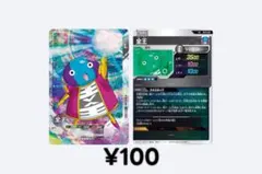 surarin surarin様 リクエスト 3点 まとめ商品