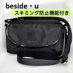★Beside-U（ビサイユ）のショルダーバッグ極美品