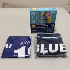 KIRIN オリジナル冷感タオル上田綺世／ サッカー日本代表応援タオルマフラー