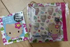 サンリオ　プチパーツシール　日焼け　キティ