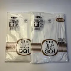 グンゼ 綿100% GQ-1 半袖U首 Tシャツ LA 2枚セット