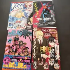 全巻初版！BLEACH ブリーチ 全巻完結セット　帯☆チラシ付き + おまけ 6 BLEACH ブリーチ コミック 全74巻 完結セット |本 | 通販 | Amazon