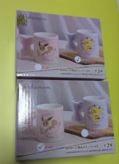 0*3様 ポケモン マグカップ 2個セット 未使用品 匿名配送