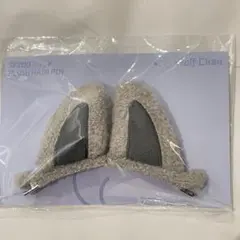 バンチャン　ウルフチャン　straykids ファンミ　SKZOO ヘアピン