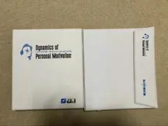 ポールJマイヤーパーソナルモティベーション、SMI,PJM.