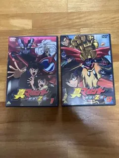 2026年最新】マジンガーz DVDの人気アイテム - メルカリ