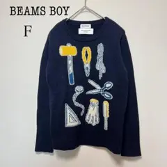BEAMS BOY ニット セーター ネイビー ウール100% デザイン 個性的