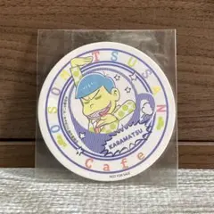 おそ松さん カラ松 コースター