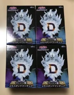 遊戯王 デュエルモンスターズ　ウィジャ盤 メモスタンドフィギュア 4個セット