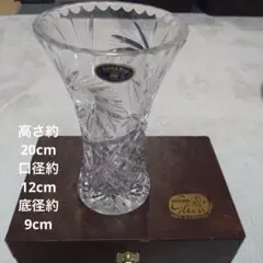 ボヘミアンクリスタルカット花瓶 専用ボックス付き