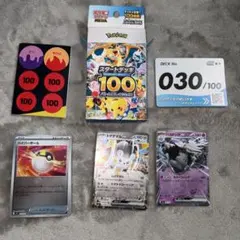 スタートデッキ100 030番 オールミラー ポケモンカード - メルカリ