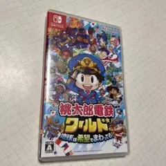 Nintendo Switch 桃太郎電鉄ワールド 〜地球は希望でまわってる！