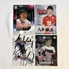 髙橋健太郎選手　バレーボール男子日本代表2024 トレカ　4枚
