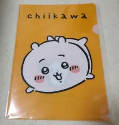 ちいかわ A4クリアファイル オレンジ