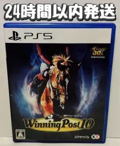 PS5ウィニングポスト Winning Post 10 2024 通常版 ソフト - メルカリ