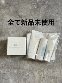 iniks イニクス センシティブシールドバリアオイルクリームトライアルセットのサムネイル