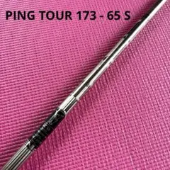 2025年最新】ping g425 ドライバーシャフトの人気アイテム