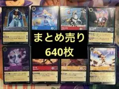 2025年最新】ロルカナの人気アイテム - メルカリ