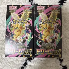 ポケモンカードゲーム　MEGAドリームex 2BOX シュリンクなしペリペリあり