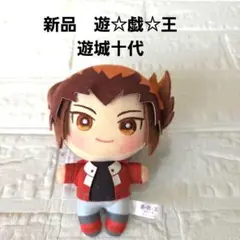 【新品】遊☆戯☆王 みにコレ！ぬいぐるみマスコット　遊城十代