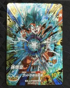 ドラゴンボールスーパーダイバーズ sdva-001 GDR 孫悟空